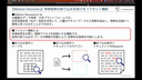 【Watson Discovery】検索結果の絞り込みを助けるファセット機能