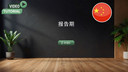 CORA 上下文帮助 - CBAM 中的报告周期