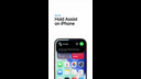iOS 26 - Hold Assist