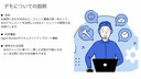 【watsonx Orchestrate開発編】3ステップで構築する社員問い合わせ対応AIエージェント| ステップ①：社内規定に関するRAGエージェントの作成